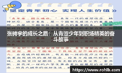 zoty中欧官方网站