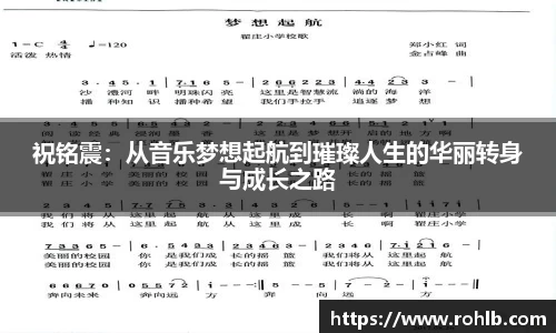 zoty中欧官网