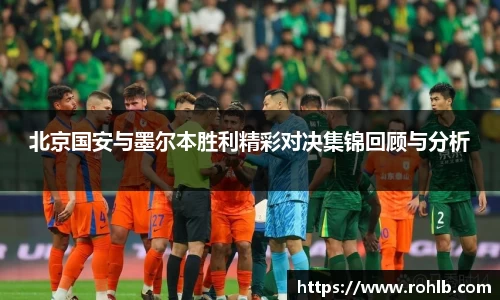 英国365集团